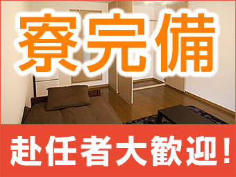 油圧機器の製造作業【時給1300円】
