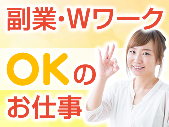 食品加工 Id 7 求職 Net