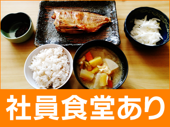 金属加工のお仕事【土日休み!未経験でも大丈夫!】
