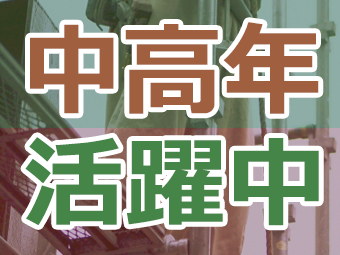 簡単な食品製造のお仕事【未経験でも大丈夫!マイカー通勤可!】