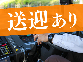 商品梱包・出荷準備のお仕事