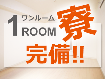 材木の加工や付随作業
