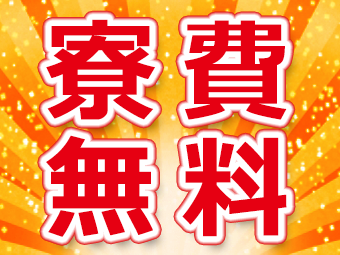 部品のボルト組付作業