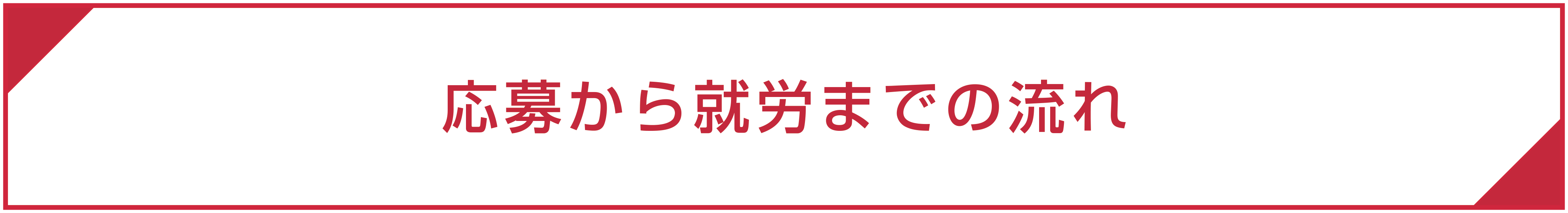 E.netb傩AJ܂ł̗