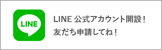 LINEAJEgJ
