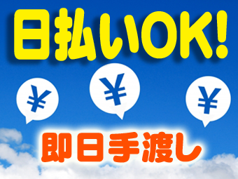 OKI